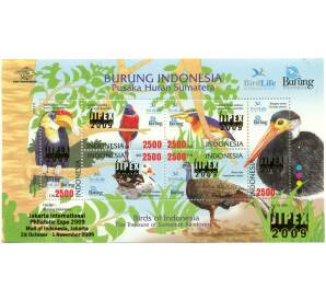 Полная серия марок 2009 года Индонезия «Международная выставка почтовых марок JIPEX 2009 — Птицы Индонезии» на листе — Фото №1