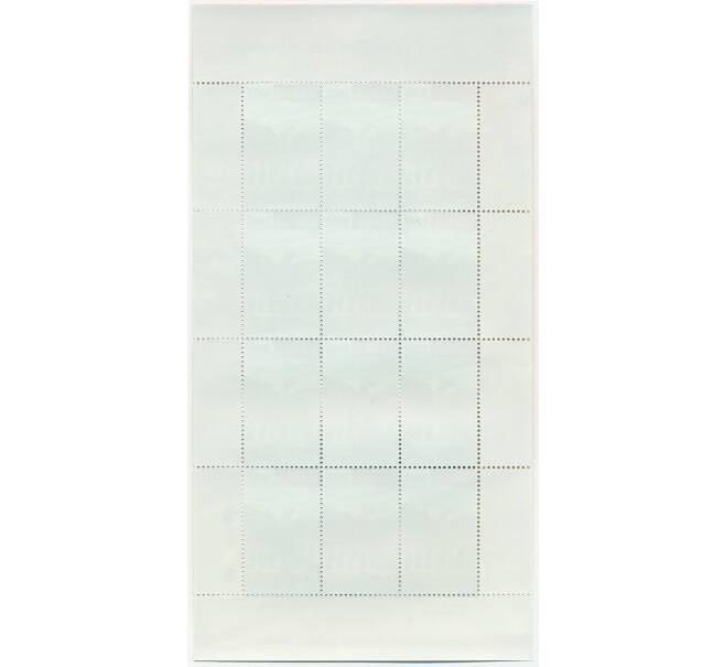 Полный лист марок 2015 года Индонезия «50 лет Дню Священной Панчасилы» (Артикул: K10-10417) — Фото №2