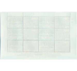 Полная серия марок 2015 года Индонезия «70 лет Палате представителей (DPR-RI)» на листе — Фото №2