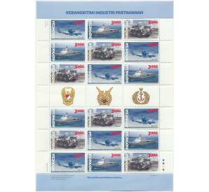 Полная серия марок 2015 года Индонезия «Возрождение оборонной промышленности» на листе — Фото №1