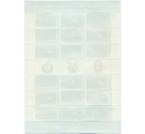 Полная серия марок 2015 года Индонезия «Возрождение оборонной промышленности» на листе — Фото №2