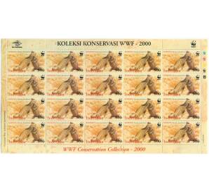 Полный лист марок 2000 года Индонезия «Природоохранная коллекция Всемирного фонда дикой природы — Национальный парк Комодо (Комодский варан)»
