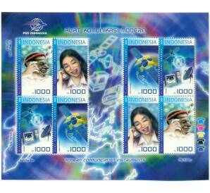 Полная серия марок 2002 года Индонезия «Телекоммуникации» на листе — Фото №1