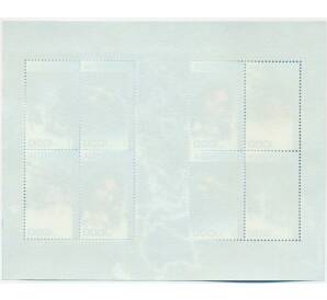 Полная серия марок 2002 года Индонезия «Телекоммуникации» на листе — Фото №2