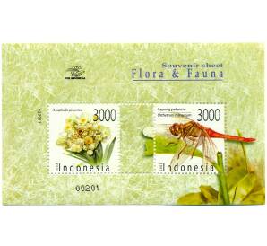Лист из 2 марок 2003 года Индонезия «Флора и фауна — Яванский эдельвейс (Anaphalis javanica) и стрекоза (Orthetru)» — Фото №1