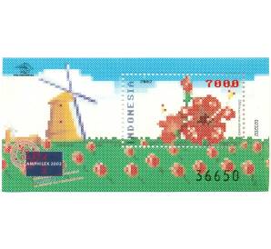 Почтовая марка на листе 2002 года Индонезия «Международная выставка почтовых марок (Amphilex-02)» — Фото №1