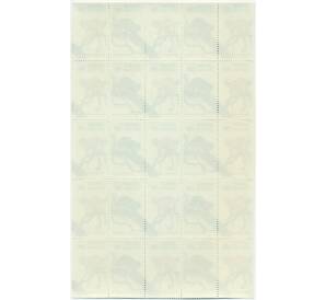 Сцепка из 25 марок 300 рупий 1996 года Индонезия «Кускусы» — Фото №2