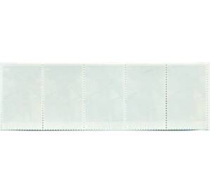 Сцепка из 5 марок 2500 рупий 2010 года Индонезия «Национальное культурное наследие» — Фото №2