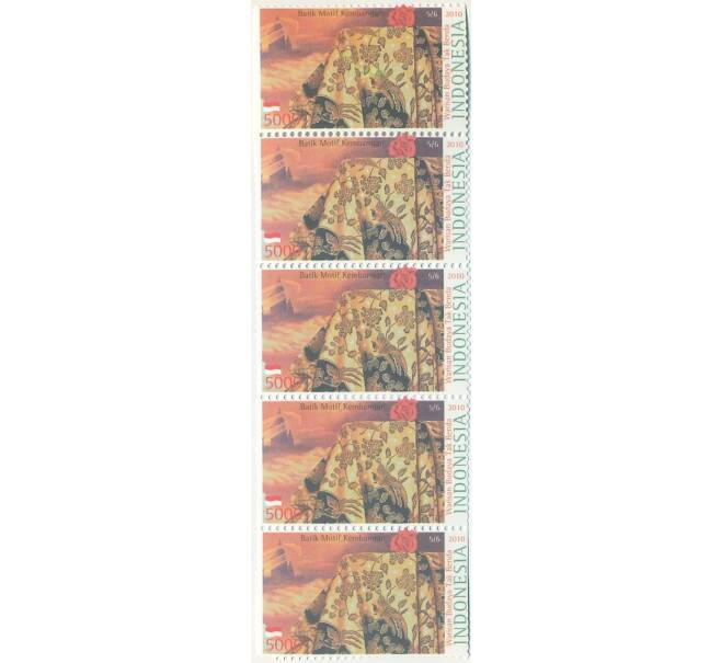 Сцепка из 5 марок 5000 рупий 2010 года Индонезия «Национальное культурное наследие» (Артикул: K10-10437) — Фото №1