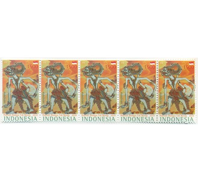 Сцепка из 5 марок 1500 рупий 2010 года Индонезия «Национальное культурное наследие» (Артикул: K10-10438) — Фото №1