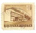 Почтовая марка 40 филлеров 1951 года Венгрия «Центральный железнодорожный вокзал Будапешта» (Артикул: P2-0970) — Фото №1
