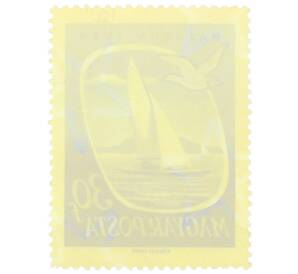 Почтовая марка 30 филлеров 1959 года Венгрия «Парусник на озере Балатон» — Фото №2