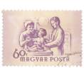 Почтовая марка 60 филлеров 1954 года Венгрия «Международный женский день — Медицинское обследование ребенка» (Артикул: P2-0979) — Фото №1