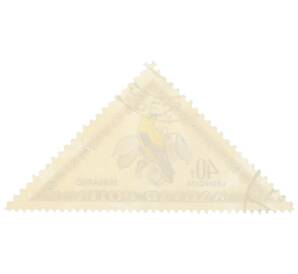 Почтовая марка 40 филлеров 1952 года Венгрия «Птицы — Золотая иволга (Oriolus oriolus)» — Фото №2