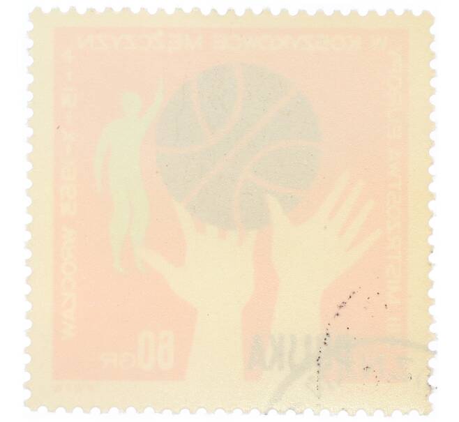 Почтовая марка 60 грошей 1963 года Польша «13-й чемпионат Европы по баскетболу среди мужчин» (Артикул: P2-0998) — Фото №2