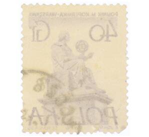 Почтовая марка 40 грошей 1955 года Польша «Памятник Николаю Копернику»