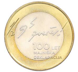3 евро 2017 года Словения «100 лет майской декларации» — Фото №1