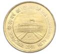 Монета 5 рупий 2009 года Индия «60 Лет Содружеству» (Артикул: T11-31741) — Фото №1