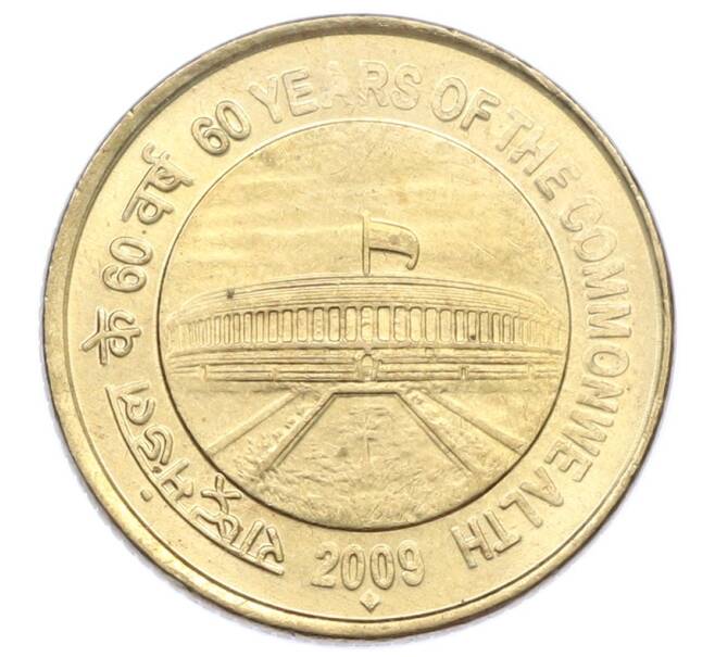 Монета 5 рупий 2009 года Индия «60 Лет Содружеству» (Артикул: T11-31741) — Фото №1