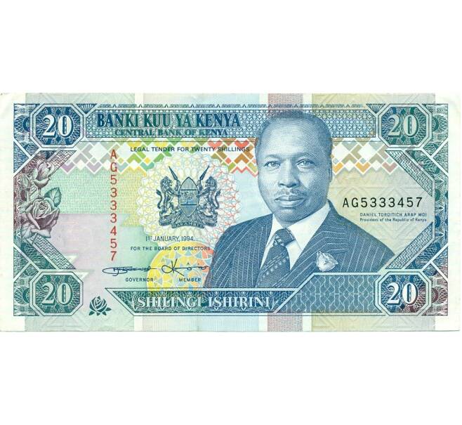 Банкнота 20 шиллингов 1994 года Кения (Артикул: T11-31812) — Фото №1