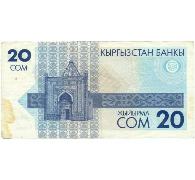 Банкнота 20 сом 1993 года Киргизия (Артикул: T11-31813) — Фото №2