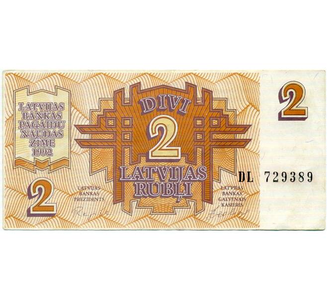 Банкнота 2 рубля 1992 года Латвия (Артикул: T11-31873) — Фото №1