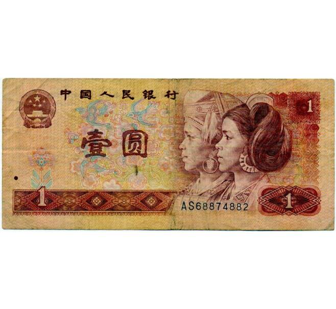 Банкнота 1 цзяо 1980 года Китай (Артикул: T11-31883) — Фото №1