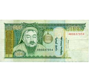 500 тугриков 1993 года Монголия — Фото №1