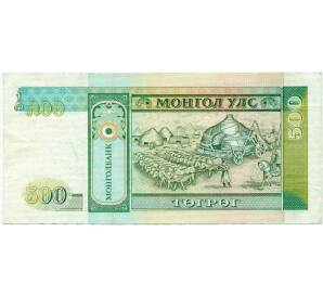 500 тугриков 1993 года Монголия — Фото №2
