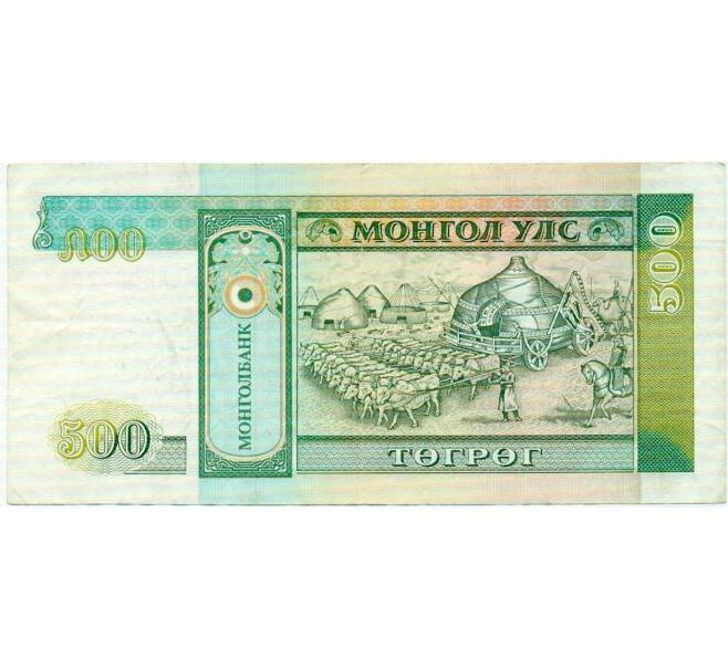 Банкнота 500 тугриков 1993 года Монголия (Артикул: T11-31887) — Фото №2