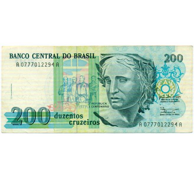Банкнота 200 крузейро 1990 года Бразилия (Артикул: T11-31890) — Фото №1
