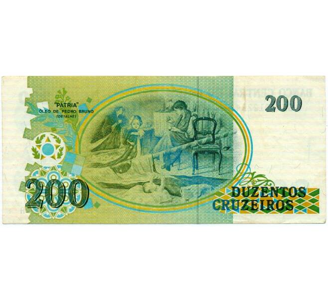 Банкнота 200 крузейро 1990 года Бразилия (Артикул: T11-31890) — Фото №2
