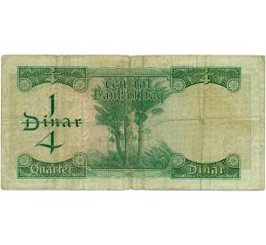 1/4 динара 1971 года Ирак — Фото №2