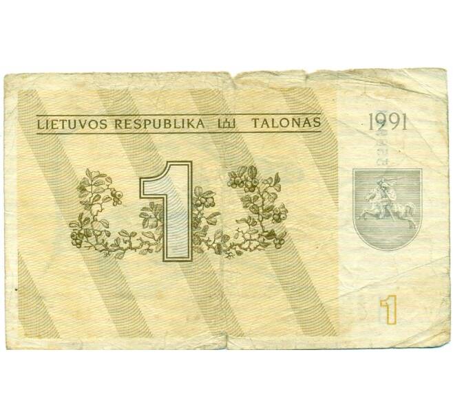 Банкнота 1 талон 1991 года Литва (Артикул: T11-31894) — Фото №2