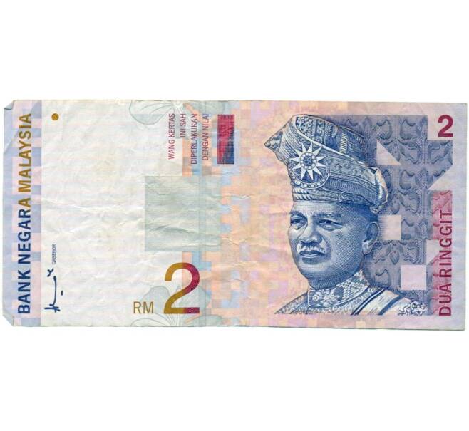 Банкнота 2 ринггита 1996 года Малайзия (Артикул: T11-31898) — Фото №1