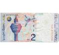 Банкнота 2 ринггита 1996 года Малайзия (Артикул: T11-31898) — Фото №2