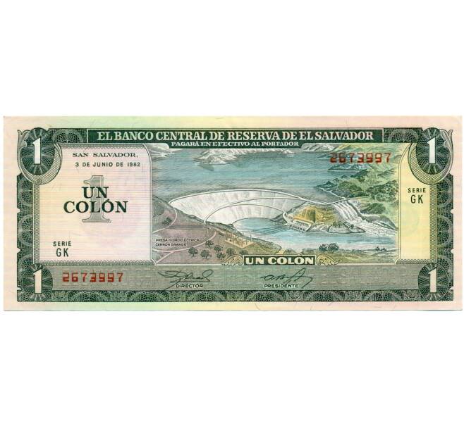 Банкнота 1 колон 1982 года Сальвадор (Артикул: T11-31899) — Фото №1