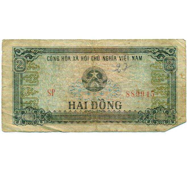 Банкнота 2 донга 1980 года Вьетнам (Артикул: T11-31916) — Фото №1