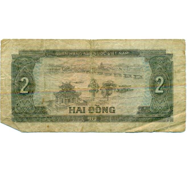 Банкнота 2 донга 1980 года Вьетнам (Артикул: T11-31916) — Фото №2