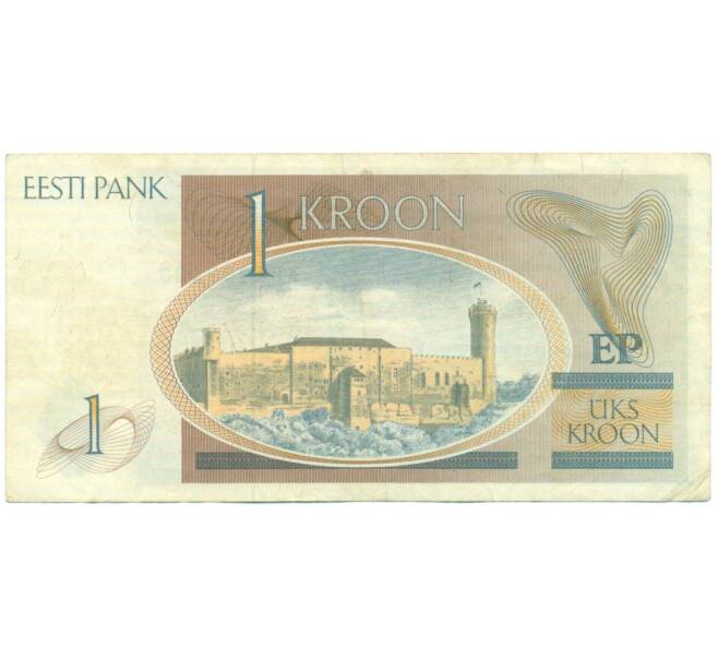 Банкнота 1 крона 1992 года Эстония (Артикул: T11-31926) — Фото №2