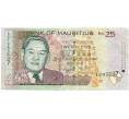 Банкнота 25 рупий 2006 года Маврикий (Артикул: T11-31930) — Фото №1