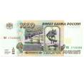 Банкнота 1000 рублей 1995 года (Артикул: T11-31938) — Фото №1