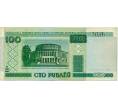 Банкнота 100 рублей 2000 года Белоруссия (Артикул: T11-31956) — Фото №1