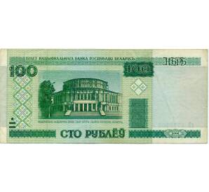 100 рублей 2000 года Белоруссия — Фото №1