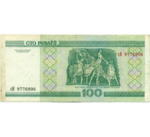 100 рублей 2000 года Белоруссия — Фото №2