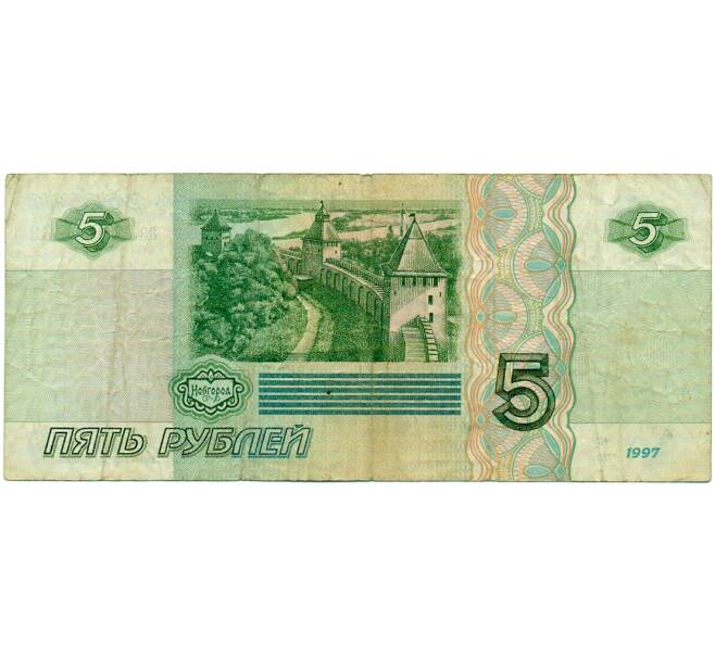 Банкнота 5 рублей 1997 года (Артикул: T11-31962) — Фото №2