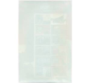 Полная серия марок 2010 года Индонезия «Эмблемы провинций» на листе — Фото №2