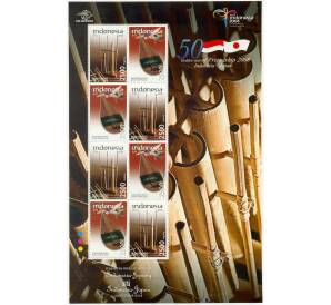 Полный лист марок 2008 года Индонезия «50 лет дружбы Индонезии и Японии — Ангклунг и Бива» — Фото №1