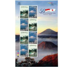 Полный лист марок 2008 года Индонезия «50 лет дружбы Индонезии и Японии — Келимуту и Фудзияма» — Фото №1