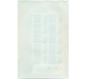 Полный лист марок 2010 года Индонезия «Эмблемы провинций — Западная Нуса-Тенгара» — Фото №2